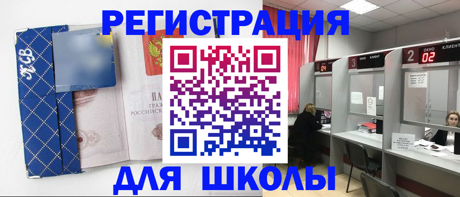 временная регистрация в квартире в Александрове