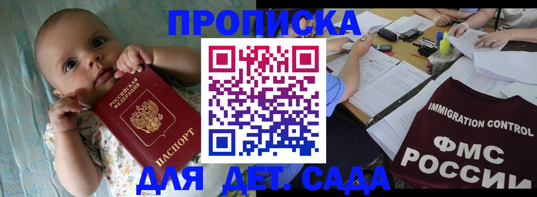 временная регистрация собственник в Александрове