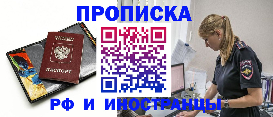 найти адрес прописки в Александрове